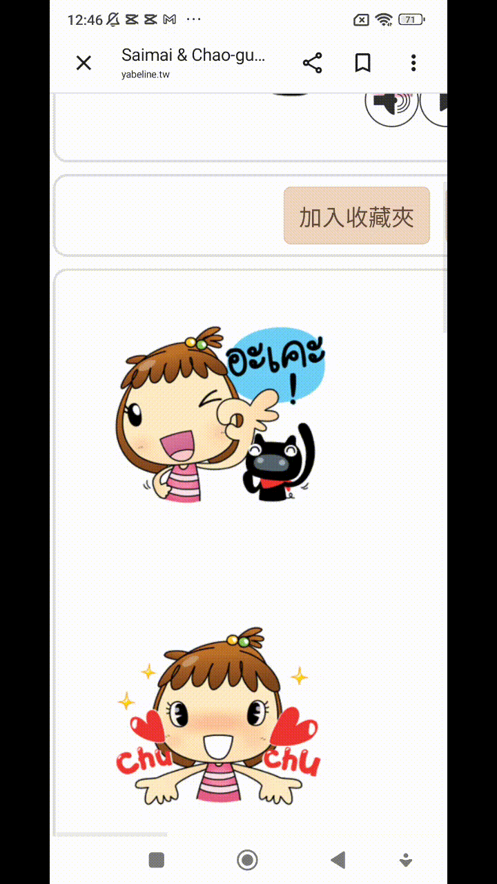 อะเคะ