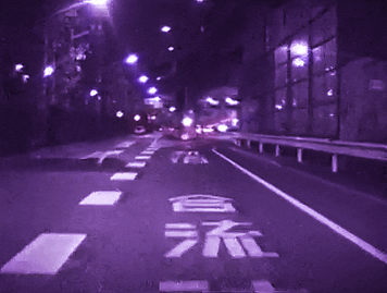 Aesthetic Minimalist Japan Road Trip GIF