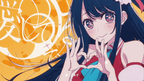 Ai Hoshino Doing Heart Shaped Hands GIF