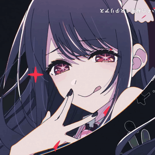 Ai Hoshino Teasing Smile GIF