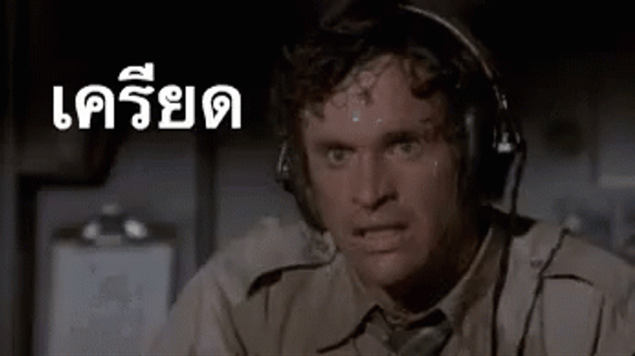 Airplane Film Ted Strike Sweating Heavily Meme GIF