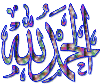 Alhamdulillah Arabic Calligraphy