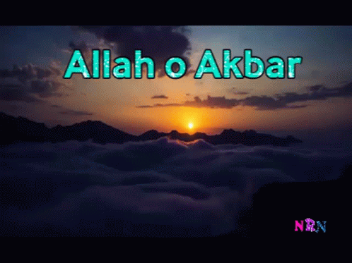 Allah in a Circle of Stars and Sparkles