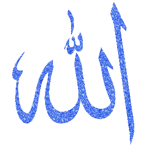 Allah Written in Blue