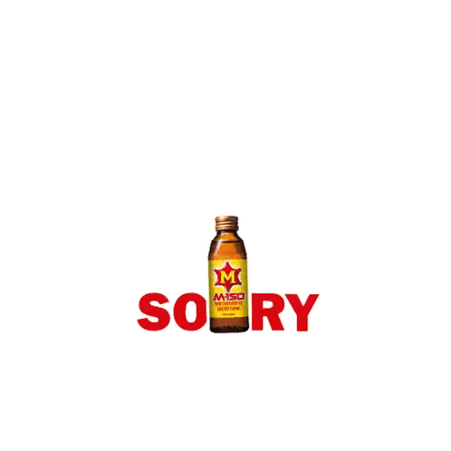 Amso Energy Drink Bottle Sorry