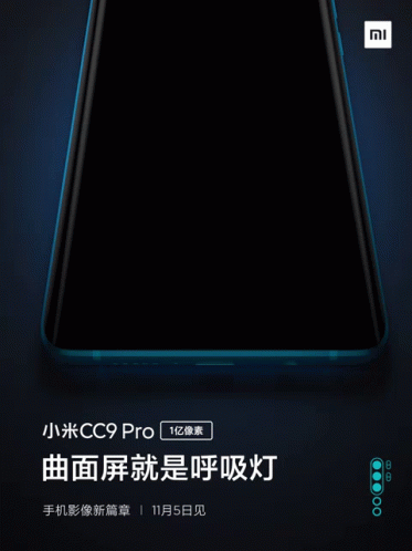 An Advertisement For A Cc9 Pro Phone With Chinese Writing GIF