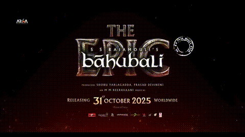 An Advertisement For A Movie Called 31St October 2025 GIF