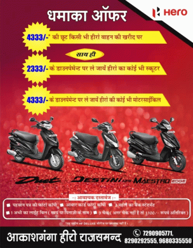 An Advertisement For Scooters In A Foreign Language With Prices GIF