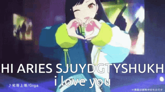 An Shiraishi Shiraishi An Gif GIF