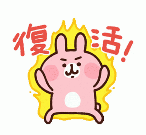 Animated Bunny Fired Up For New Emoji Release GIF