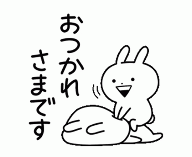 Animated Bunny Sticker Giving Cpr GIF