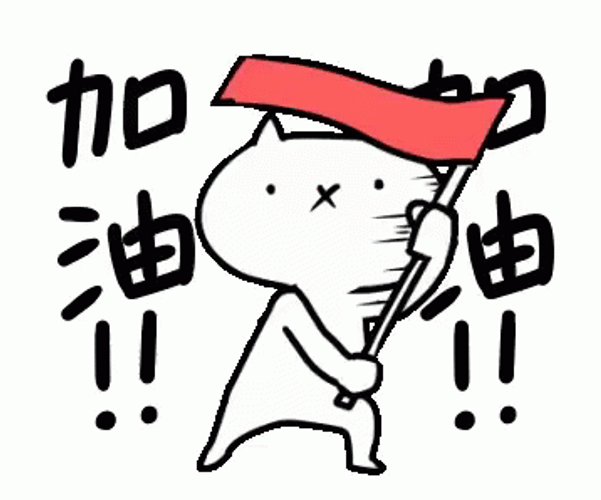 Animated Cute Kawaii Waving Flag GIF