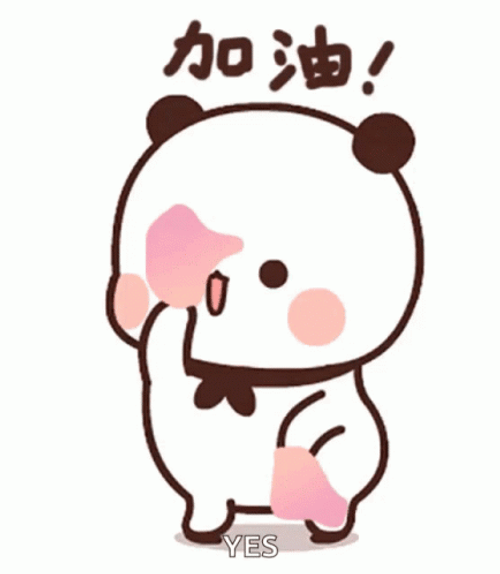 Animated Cute Panda Bear Dancing GIF