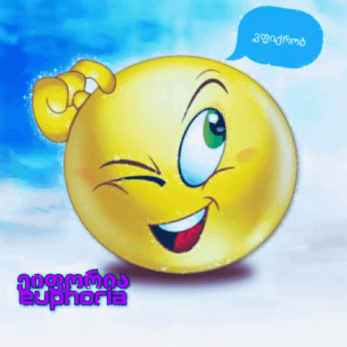 Animated Emoji Head Scratch GIF