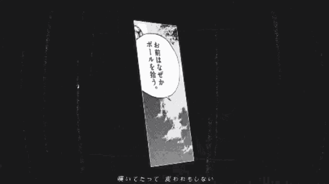 Aoi Shito Aoi Ashi Gif GIF