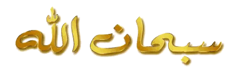 Arabic Allahu Akbar Writing