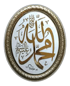 Arabic Calligraphy Muhammad