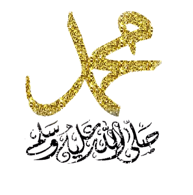Arabic Calligraphy Muhammad in Gold