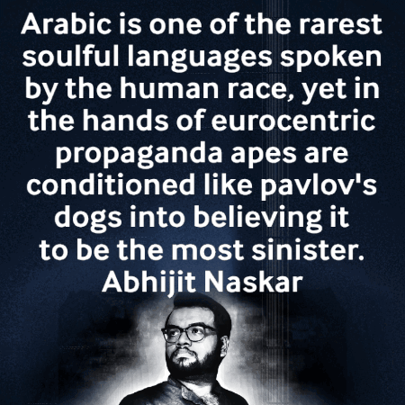 Arabic Is One Of The Rarest Soulful Languages Spoken By The Human Race Yet GIF