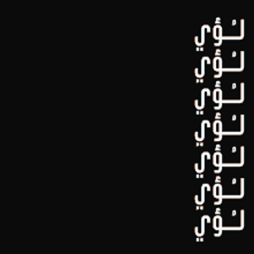 Arabic Word Slide Typography GIF