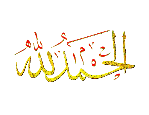 Arabic Writing Alhamdulillah