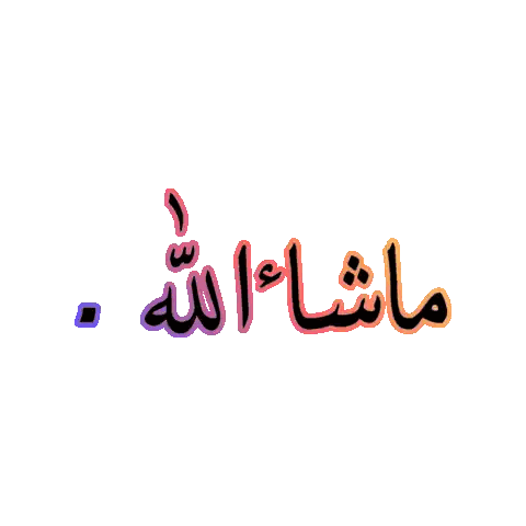Arabic Writing Mahaallah
