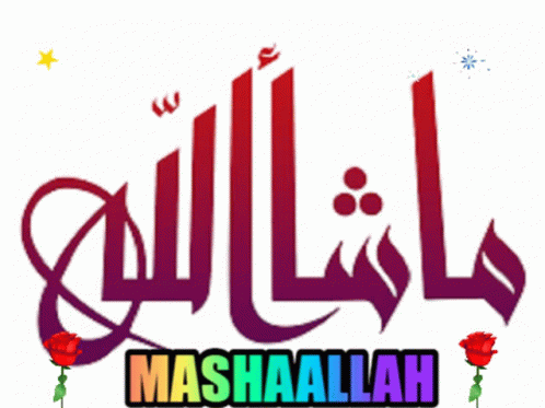 Arabic Writing With Rainbow And Pink Roses GIF