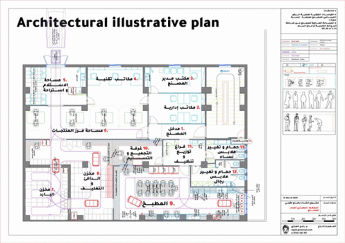 Architecture Illustrative Plan GIF