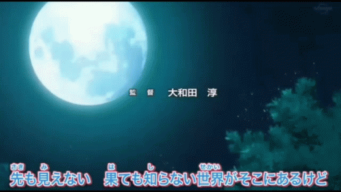 Ash Greninja Full Moon GIF
