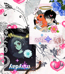 Ashley Name Collage GIF