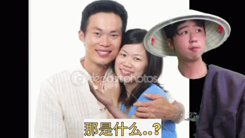 Asian Stereotype Couple GIF