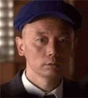 Asian Stereotype Ge You GIF