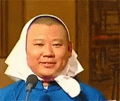 Asian Stereotype Guo Degang GIF