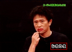 Asian Stereotype Masatoshi Hamada GIF