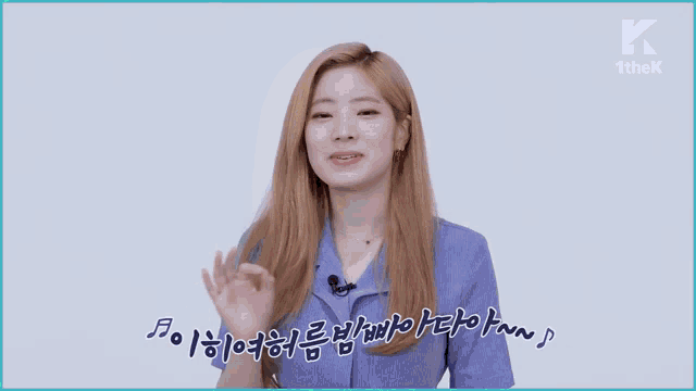 Ask In A Box Twice Gif GIF