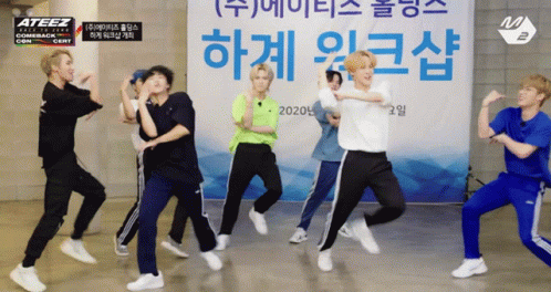 Ateez Funny Dance Rehearsal GIF