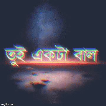 Baal 360 X 360 Gif GIF