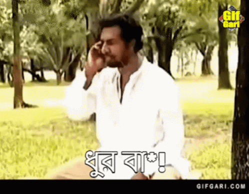 Baal 498 X 389 Gif GIF