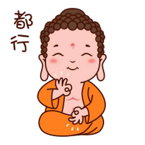 Baby Buddha Mudra Hand Gesture Animation GIF