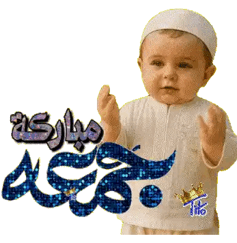Baby Eid Mubarak