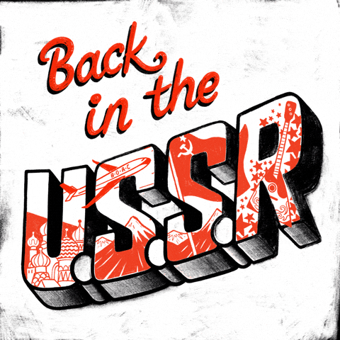 Back To The Ussr Digital Design GIF