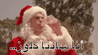 Bad Santa Drunk GIF