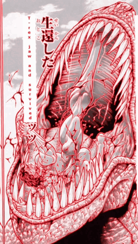 Baki Hanma Monster Mouth GIF