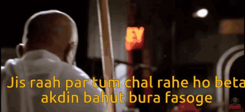Bald Man In Front Of Sign Saying Ey GIF