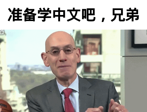 Bald Man In Glasses Suit And Tie Clapping GIF