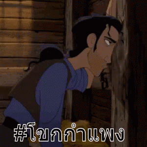 Banging Head On Wall Gif File 1026kb GIF