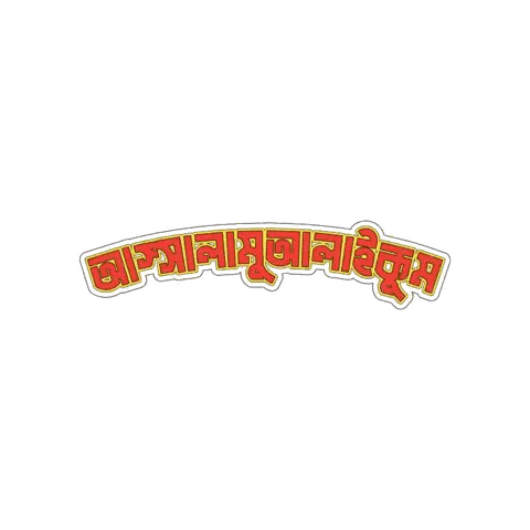 Bangladesh Sticker in Red and Yellow