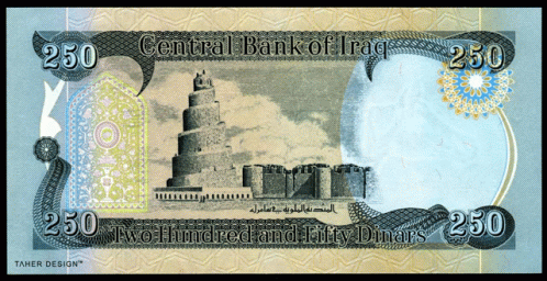 Banknote from Central Bank of Iraq