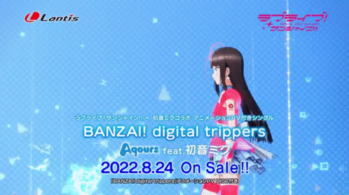 Banzai Digital Trippers Poster Girl in Red Outfit