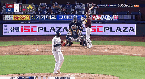 Baseball Game in Foreign Language